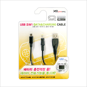 USB　2in 1　データ＆充電ケーブル
