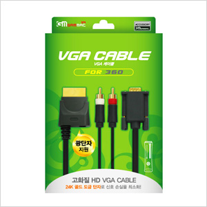 VGA Cable for 360