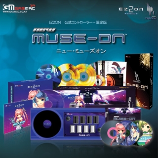 Ez2on_New_Museon_Limited Edition OST